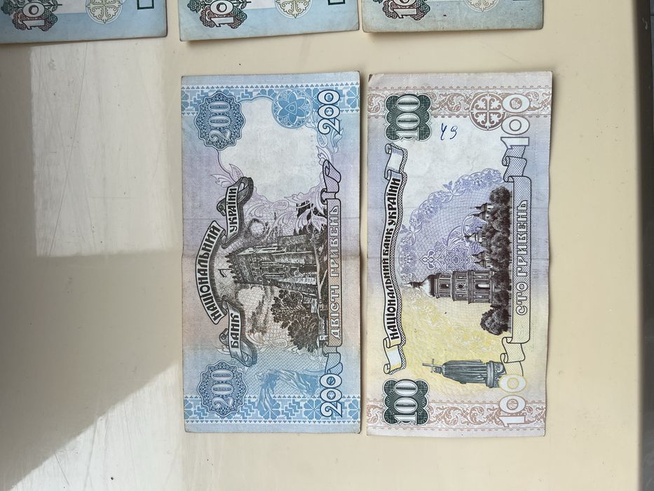 Продам гривні 1996