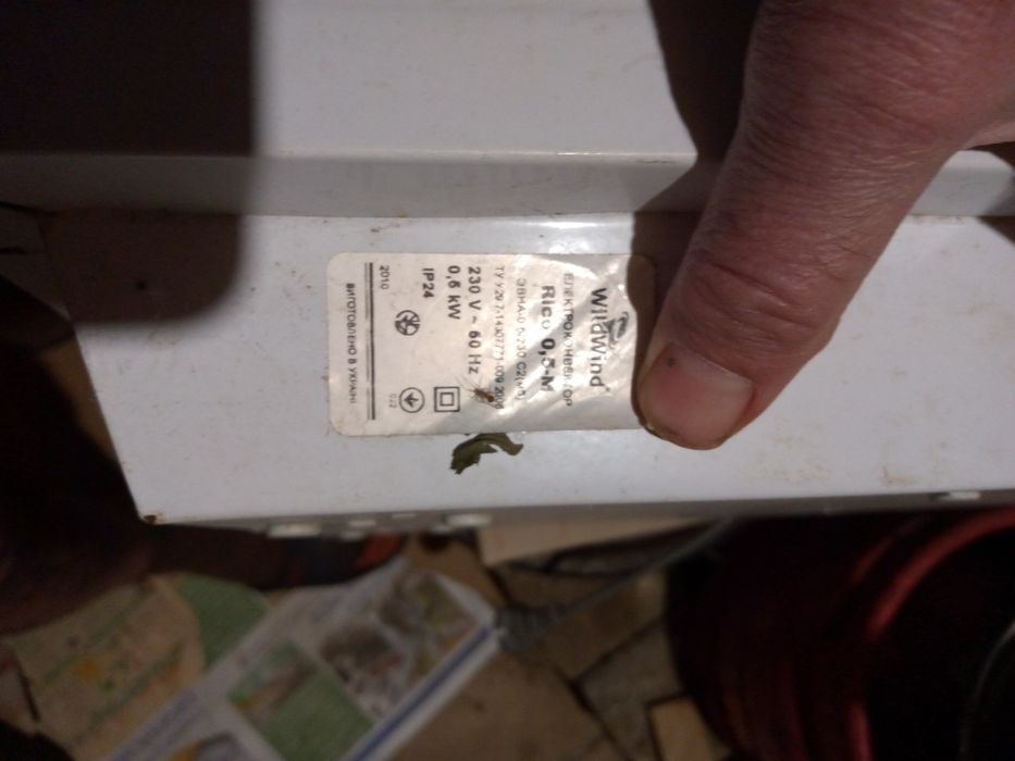 Обогреватель на стены, тепловентилятор.