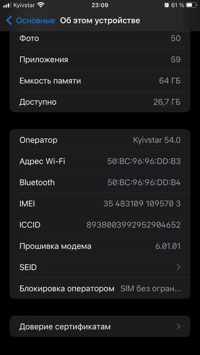 iPhone 8 Plus 64 Gb Space Grey