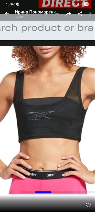 Топ спортивний Reebok