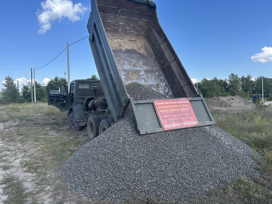 Продам КАМАЗ 5511 самоскиди