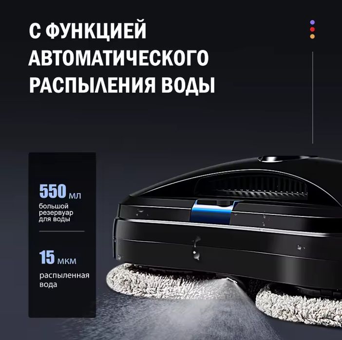 Робот пилосос для вікон Chovery CL2 з додатком