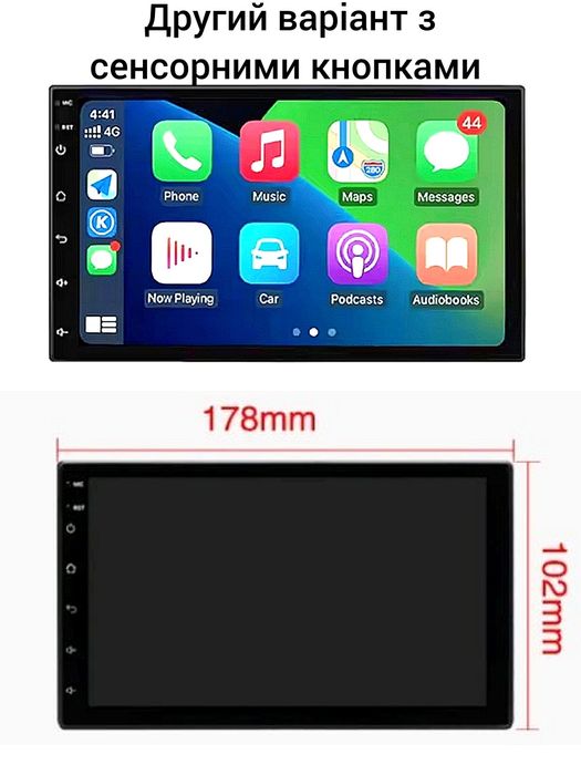 Універсальна 2DIN Android магнітола | 8 ядер | 4G LTE | DSP | Carplay