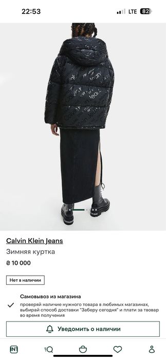 Пуффер calvin klein