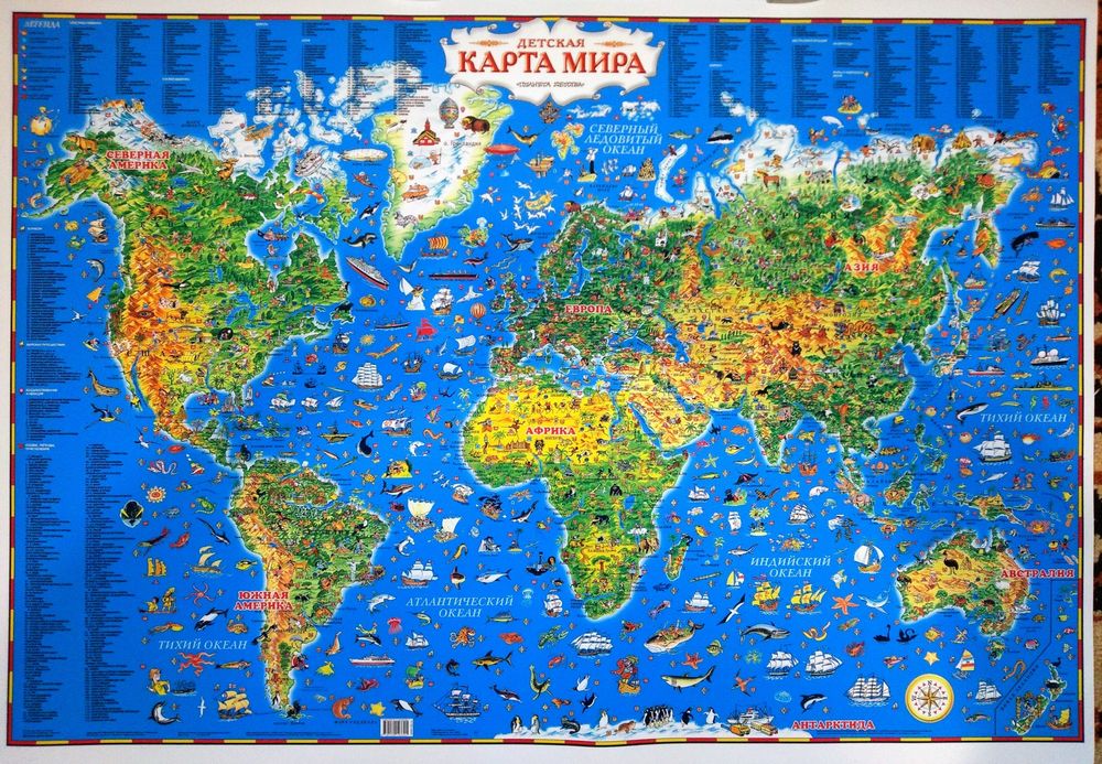 Детская карта мира