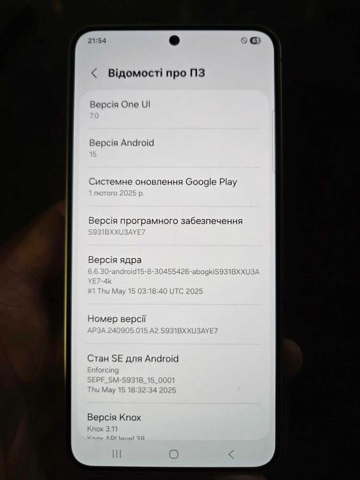 Samsung Galaxy S25 12/128GB  soft unlock 2 сім