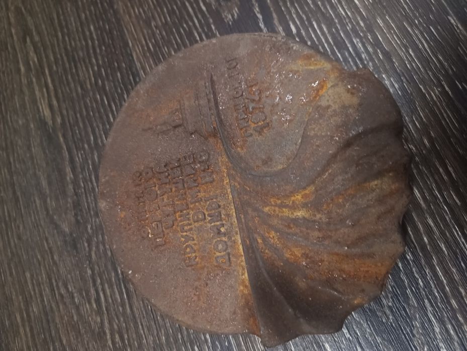 Редко литое панно из первого чугуна Криворожстали 1974г