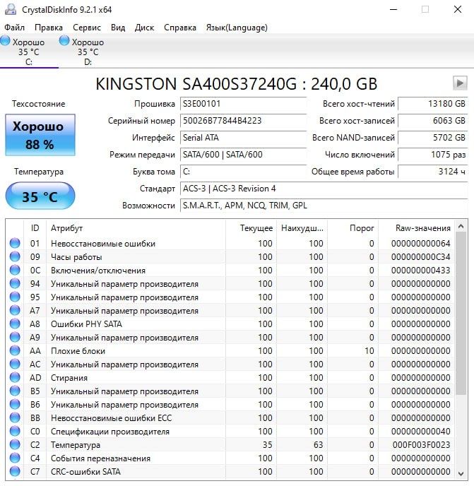 ПК Intel core i3-6100