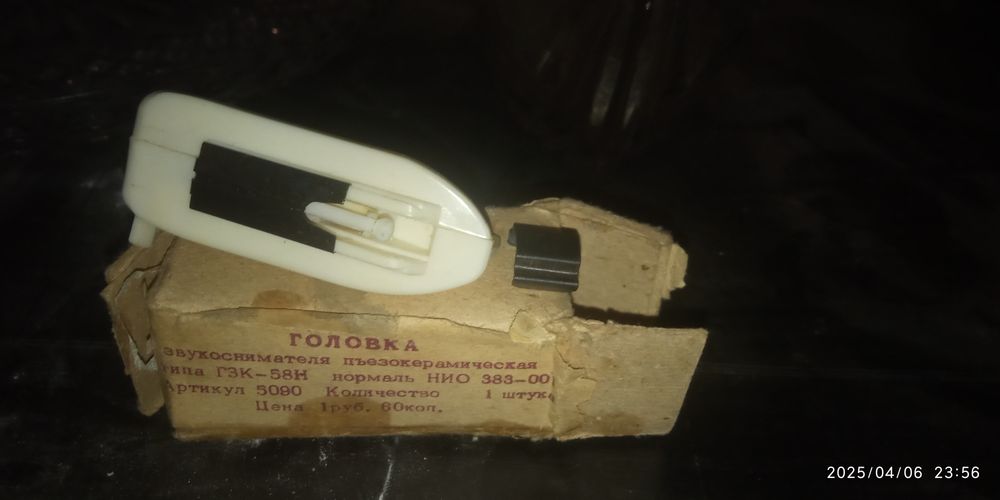 Головка звукоснимателя гзк-58н новая