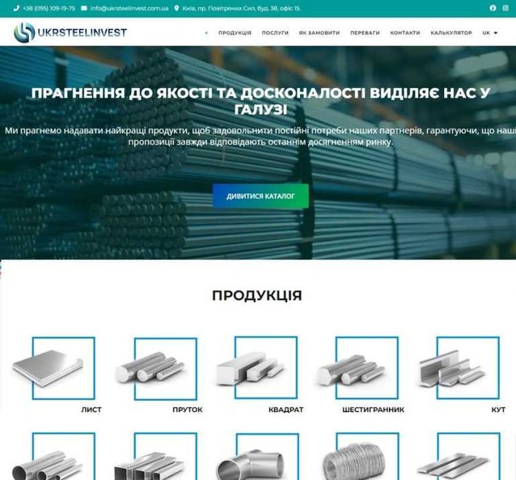 Розробка сайтів під ключ від 2500 грн. Wordpress
