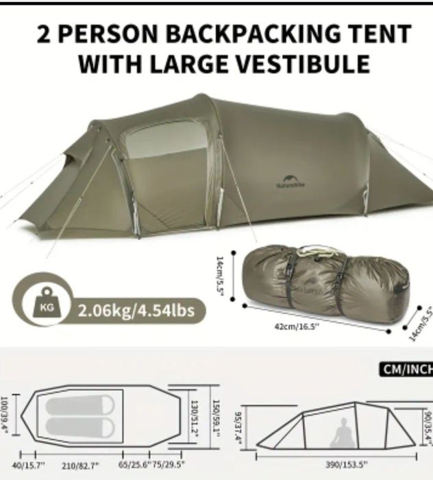 Палатка туристическая/походная Opalus двухместная  Naturehike  UL
