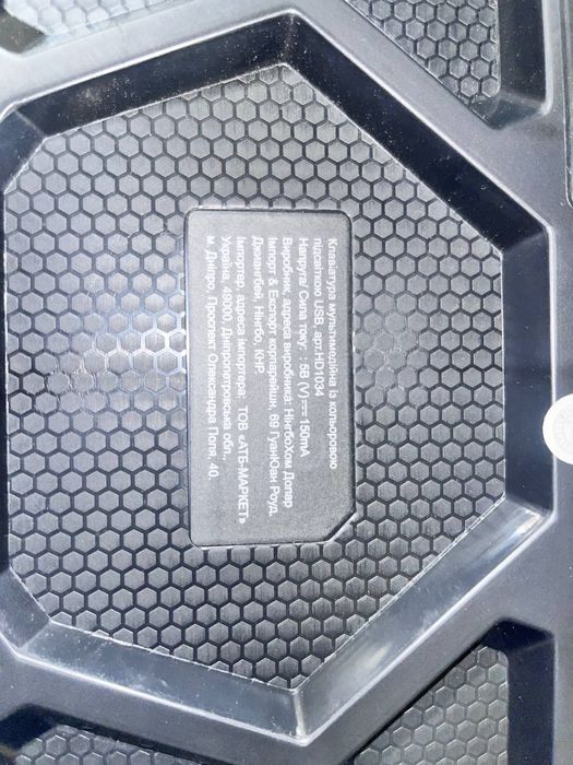 Комплект: клавиатура с подсветкой + беспроводная мышь + наушники