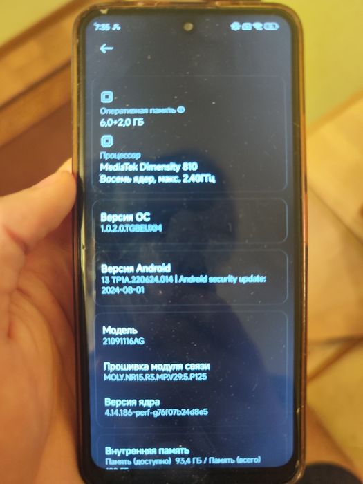 Телефон Poco m4 pro 5G
