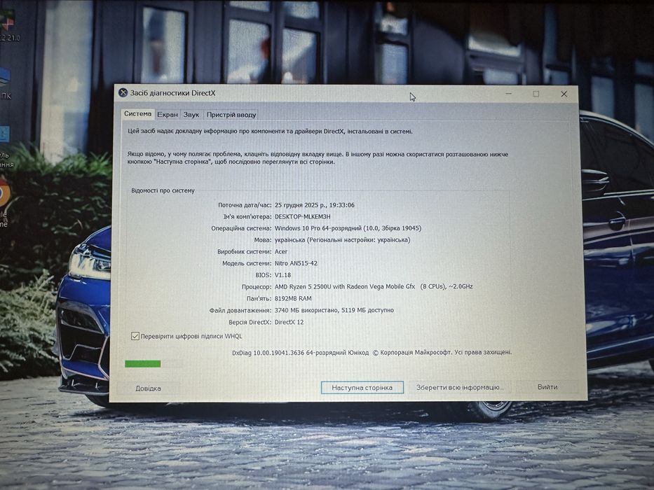 Ноутбук Acer Nitro 5 AN515-42(Ryzen 5, Vega 11)