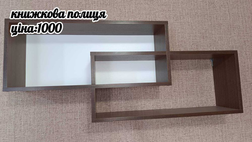 меблі, побутова техніка
