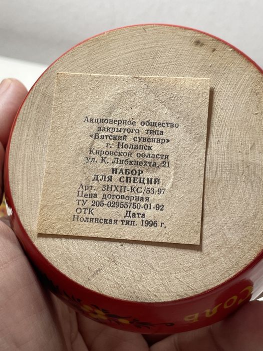 RARIDADE saleiro/pimenteiro forma de Matrioska