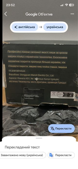 Професійний стайлер для волося