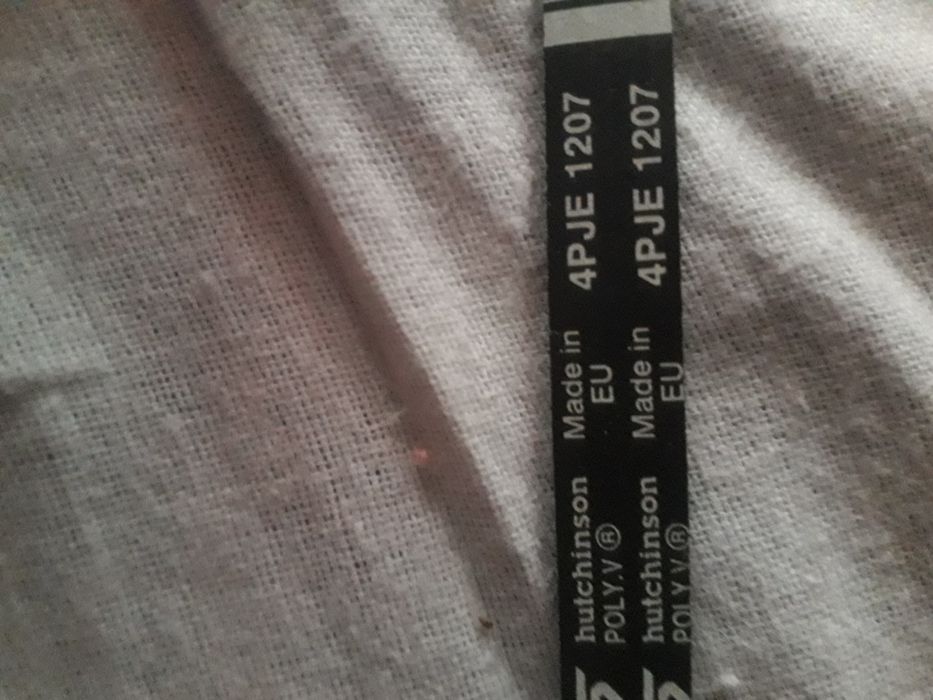 Ремень для стиральной