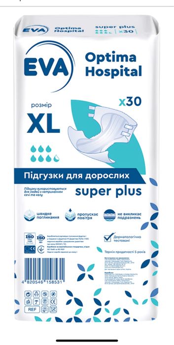 Підгузки для дорослих xl EVA