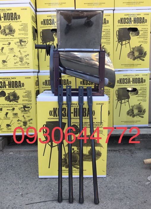 Корморезка, Корморізка "КОЗА-НОВА" ручная Модель 2019 нержавейка !!