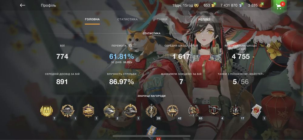 аккаунт wot blitz