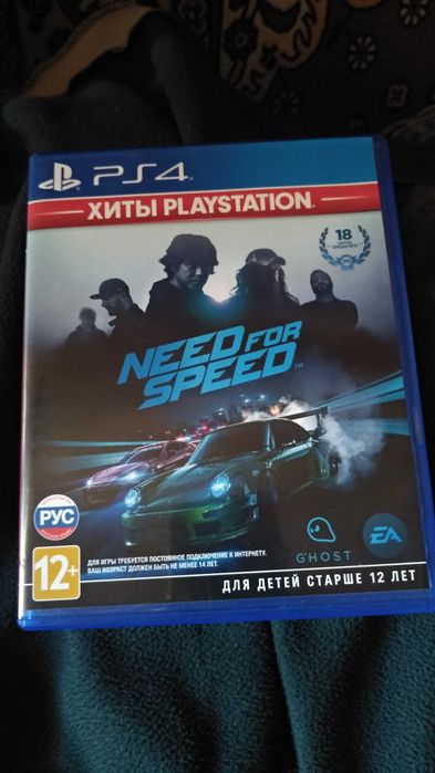 Игра Need for Speed Ps4
