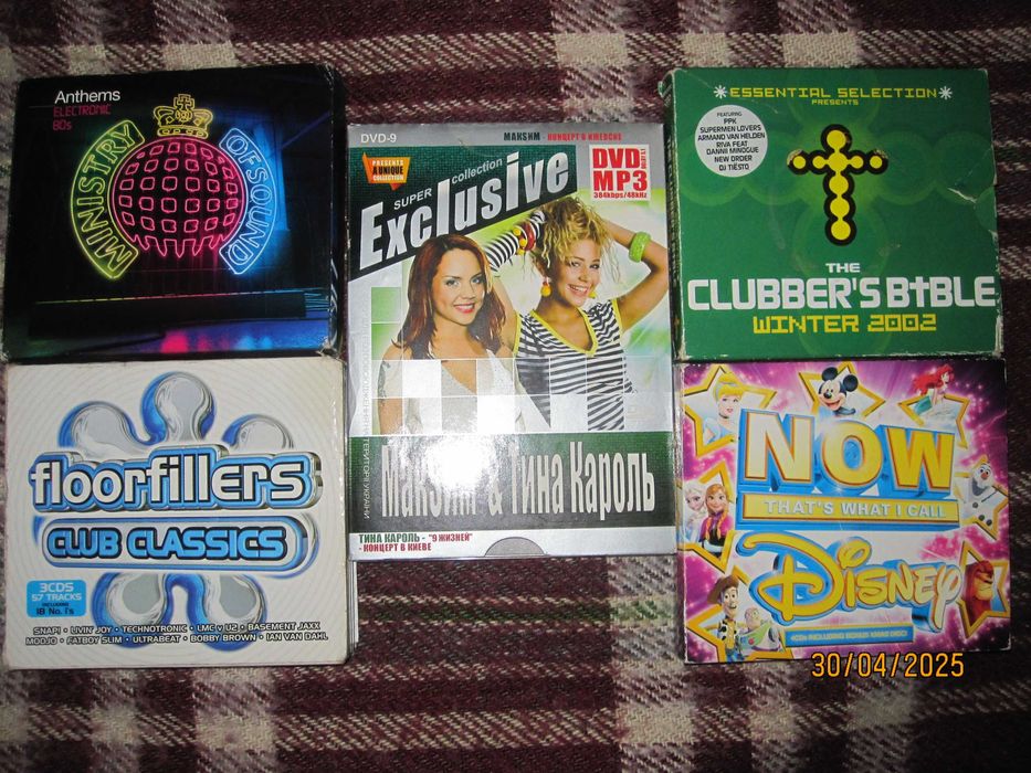 распродажа : CD - зарубежные сборники - диски фирменные