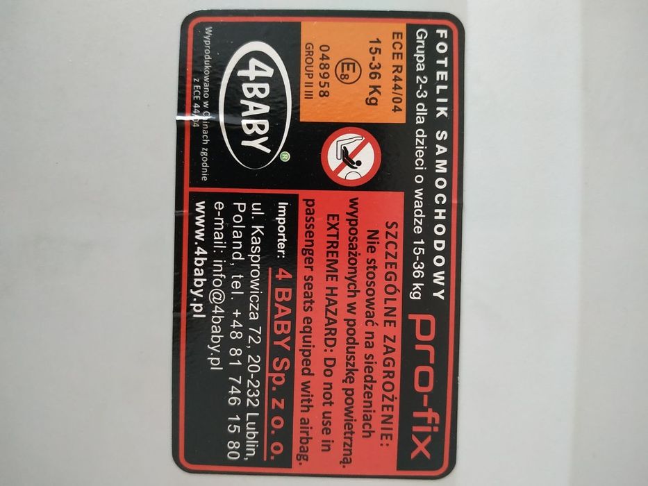 Автокрісло дитяче