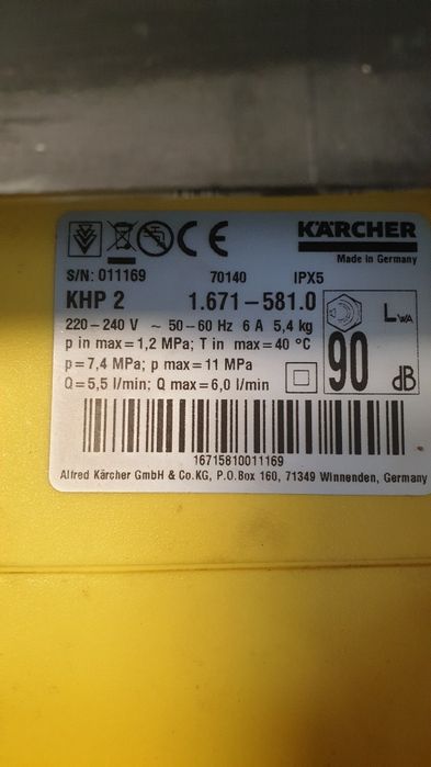 КARCHER KHР 2. Мойка немецкая.Зилмир