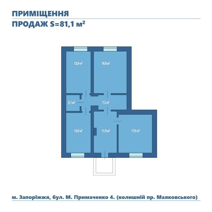 Комерційне приміщення на фасаді бул. Маяковського