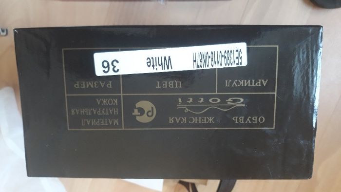 Продам новые босоножки, кожаные.