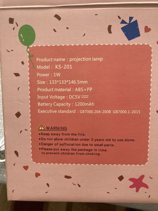 Світильник настільний