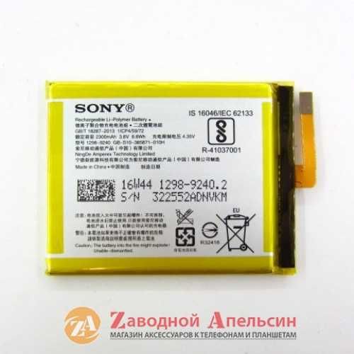 Аккумулятор батарея Sony Ericsson HTC Blackberry Siemens LG