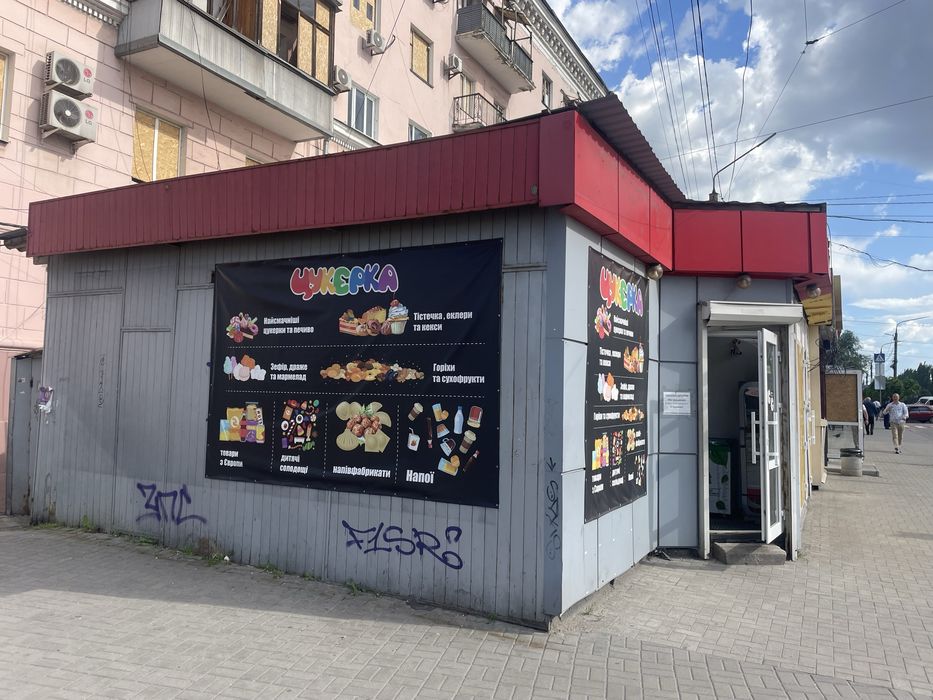 Продаж готового бізнесу магазин солодощів Цукерка