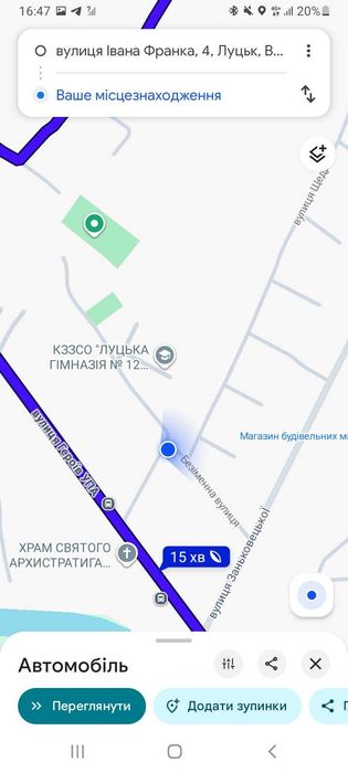 Продається ділянка під житлову забудову