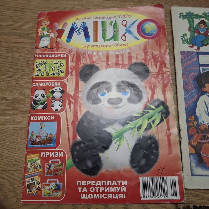 Дитячі книжки,  б/в