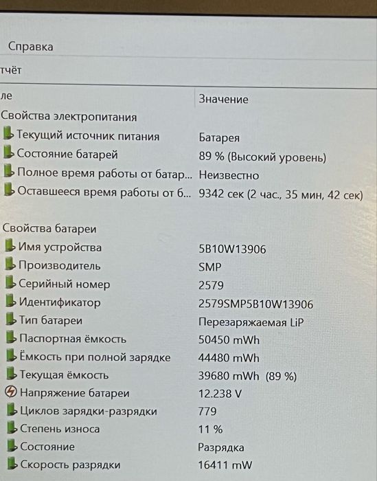 Ноутбук lenovo t14 1gen