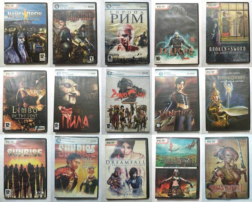 Диски разные игровые для PC