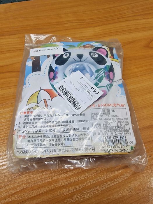 Koło do pływania dla niemowląt Panda