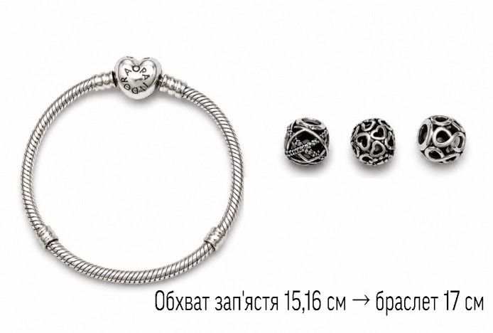 Браслет Pandora+1 шарм у подарунок.