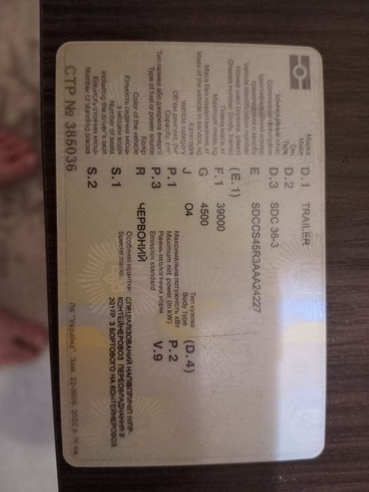 Продам полуприцеп контейнеровіз на 69кубів звертайтесь за телефоном ро