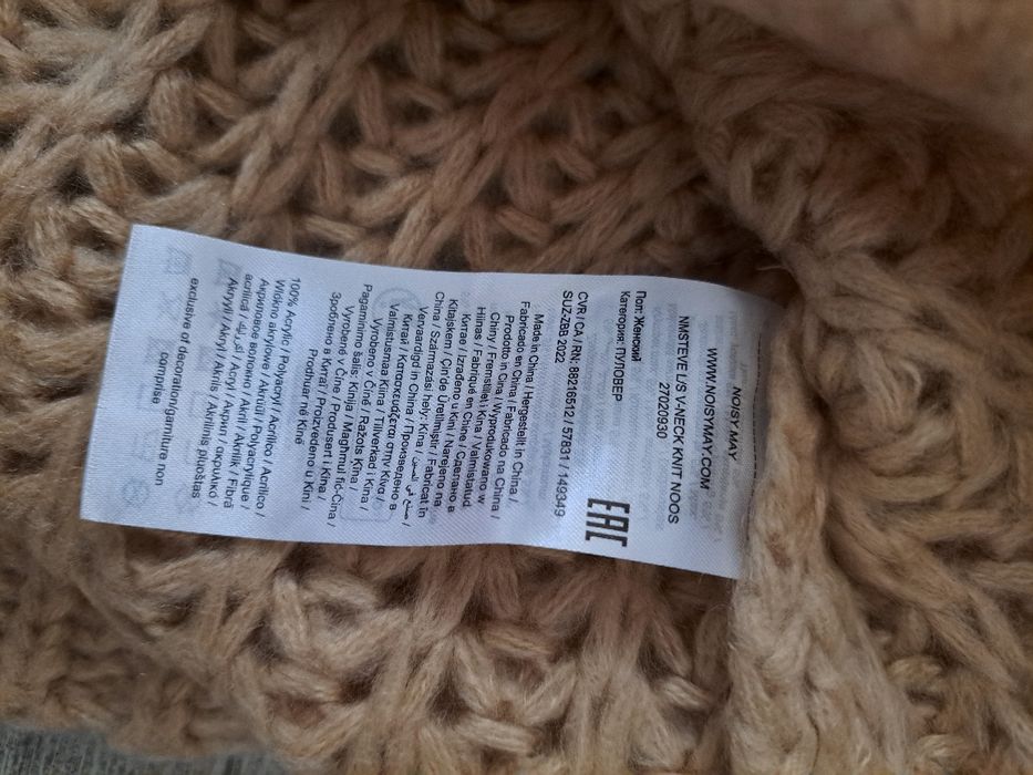 Noisy May sweter damski serek  L/S