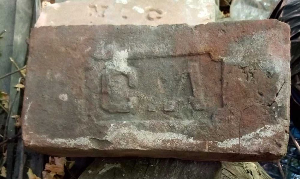 Екатерининский Кирпич (Цегла) с клеймом