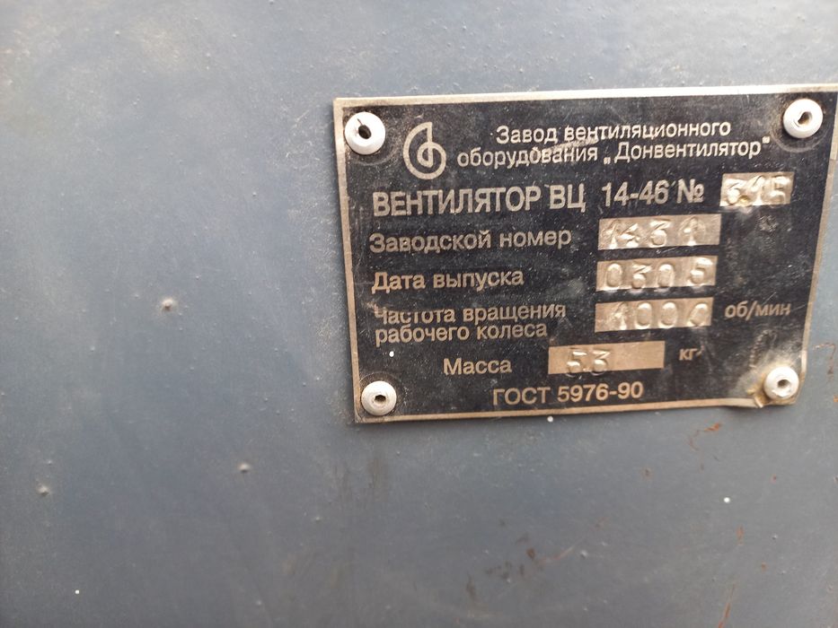 Вентилятор  улітку