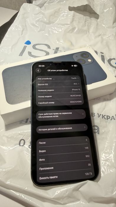 Продам iPhone 13 128gb
