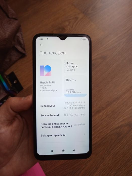 Xiaomi Redmi 9C    Samsung Galaxy S7   iPhone 7Plus