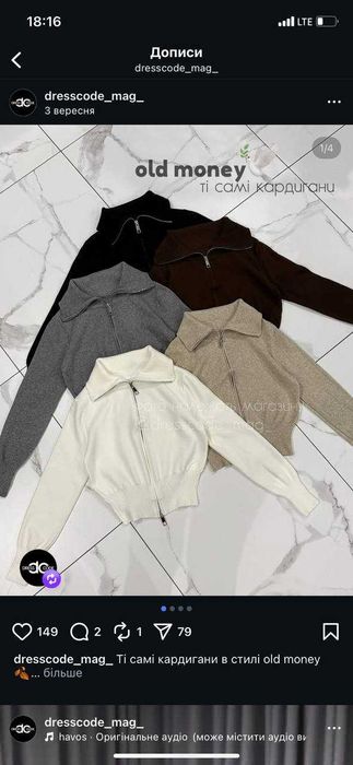 Светр/ кардиган сірий