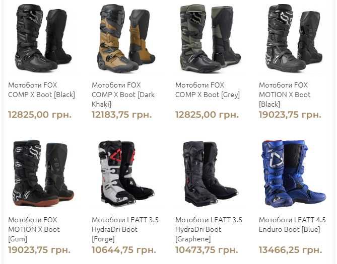 Кроссовые мотоботы FOX / LEATT Мото боты для мотокросса/Эндуро ботинки