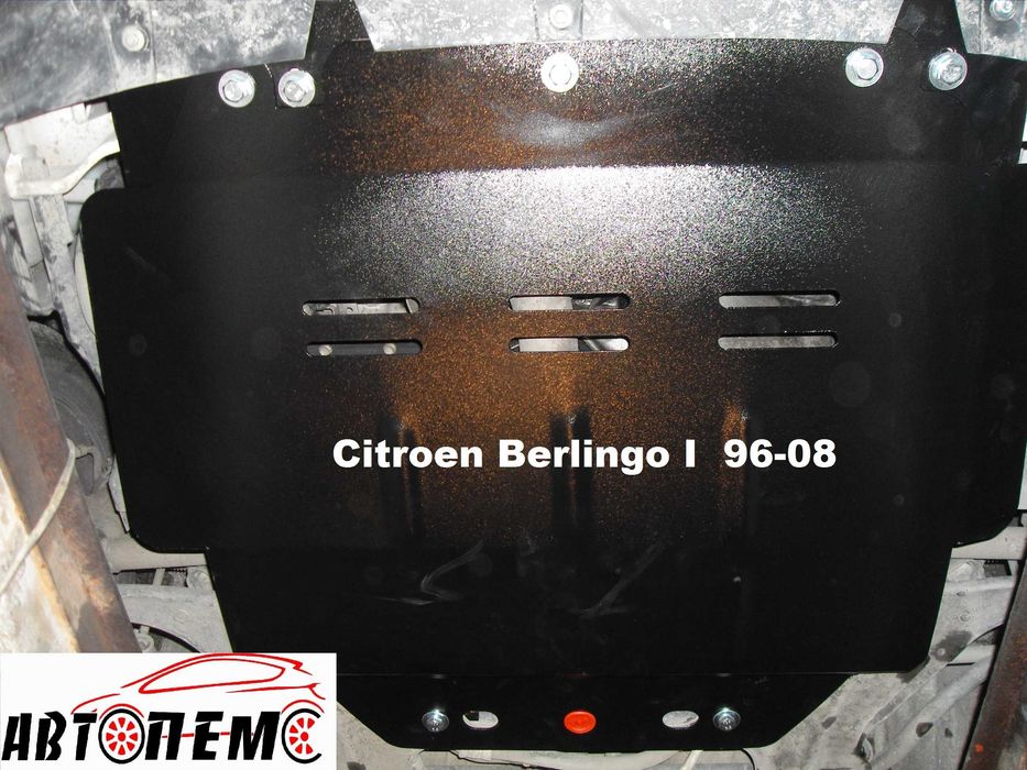 Захист двигуна Citroen Berlingo С1 С2 С3 С4 С5 С6 С7 С8 C-Crosser