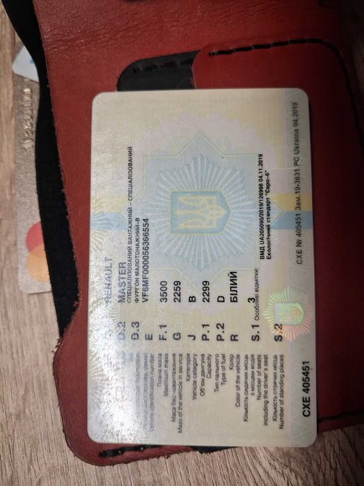 Автомобіль Рено Мастер